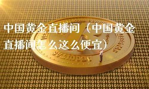 内盘焦炭黄金直播间(外盘焦炭)_https://www.hfzcyjhs.com_恒指期货直播间_第2张