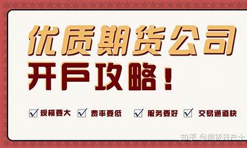 正规苹果期货交易手续费(苹果期货手续费是多少钱一手)_https://www.hfzcyjhs.com_恒指期货直播间_第2张