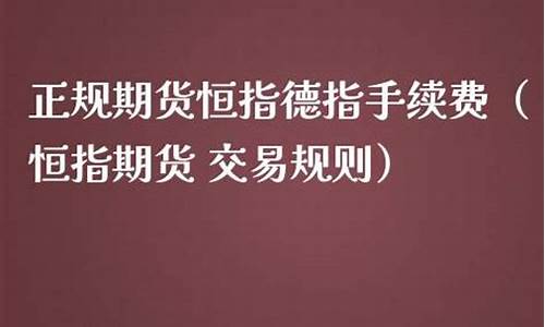 炒德指的交易规则(德指交易时间)_https://www.hfzcyjhs.com_原油期货直播间_第2张