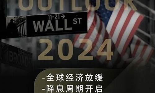 华尔街2024沥青直播室喊单(华尔街见闻实时行情)_https://www.hfzcyjhs.com_EIA直播间_第2张